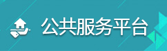 澳门开彩结果记录查询官网